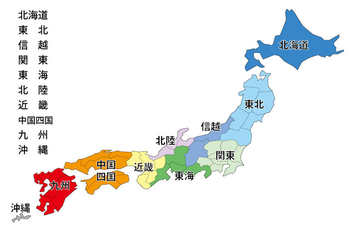 地域毎施工実績