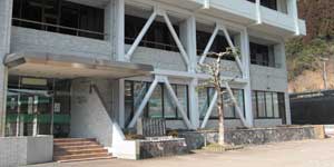 岐阜県根尾総合支庁舎文化センター